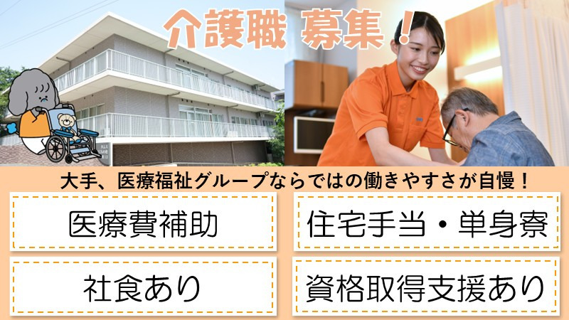 タムスさくらの杜 川口の写真