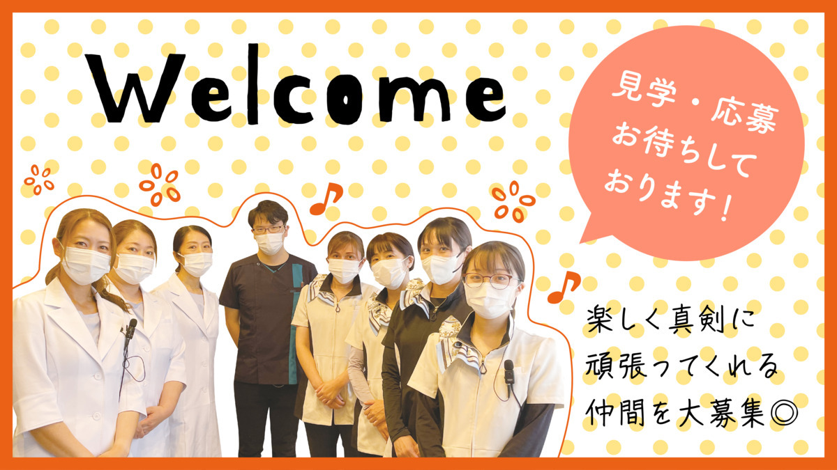 くりえいと歯科おおかわちクリニック(歯科助手の求人)の写真5枚目: