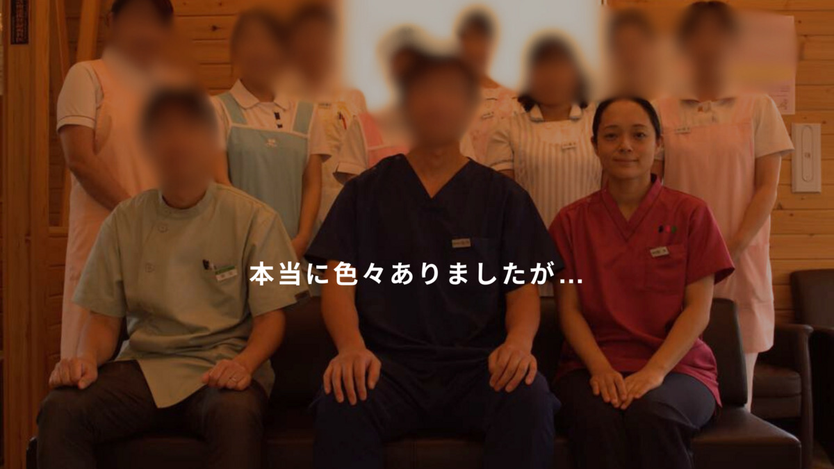 おかもとこどもおとな歯科（歯科衛生士の求人）の写真34枚目：