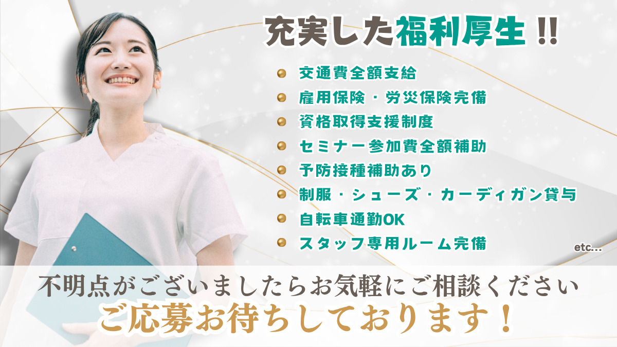 東武練馬歯科・矯正歯科【2025年05月12日オープン】（歯科衛生士の求人）の写真3枚目：