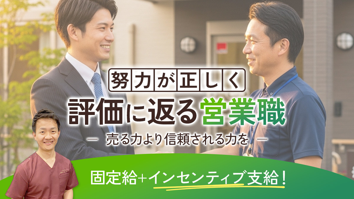 いろどり訪問マッサージの写真