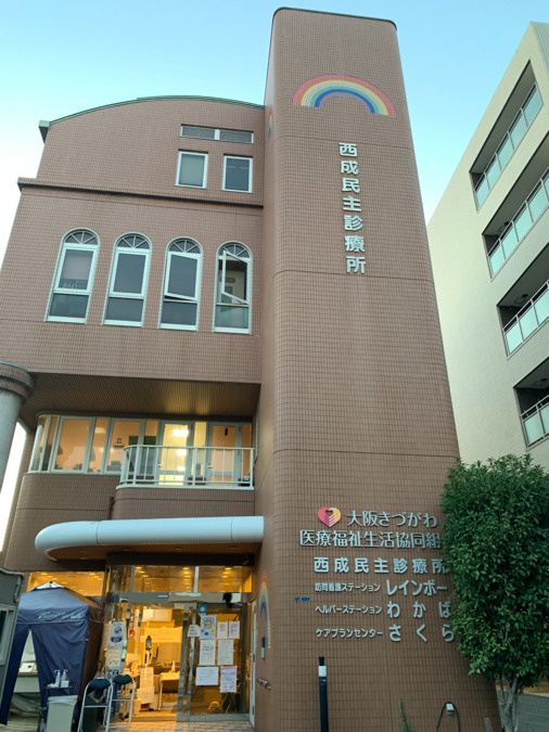 ケアプランセンターさくら（ケアマネジャーの求人）の写真1枚目：