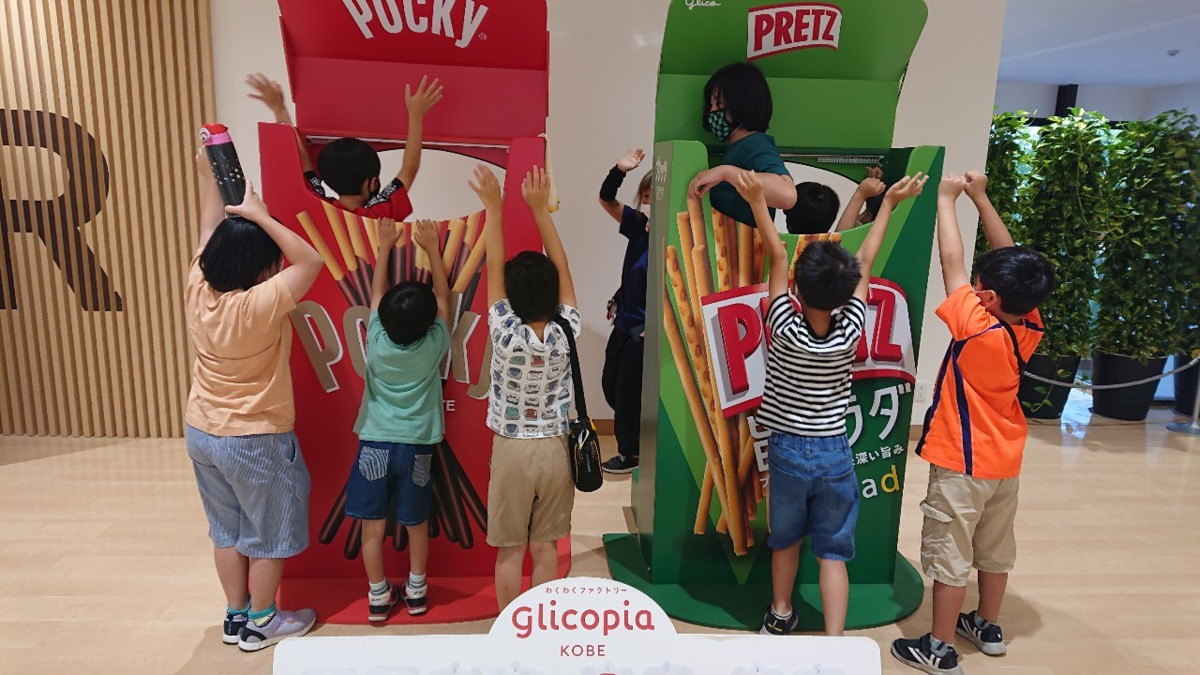 こども支援事業所つくしくらぶ（児童指導員/指導員の求人）の写真4枚目：グリコピア神戸遠足