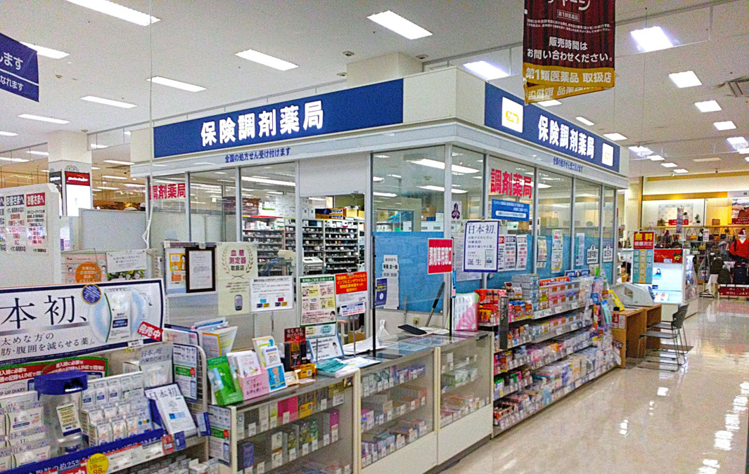 イオン薬局熊本店の写真2枚目：
