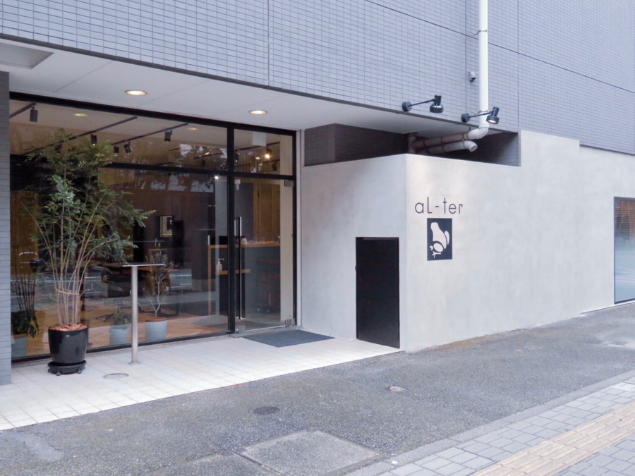 Hair Make Studio aL-ter 鎌取本店の写真