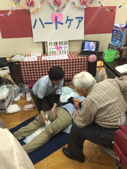有限会社ハートケアの写真4枚目：