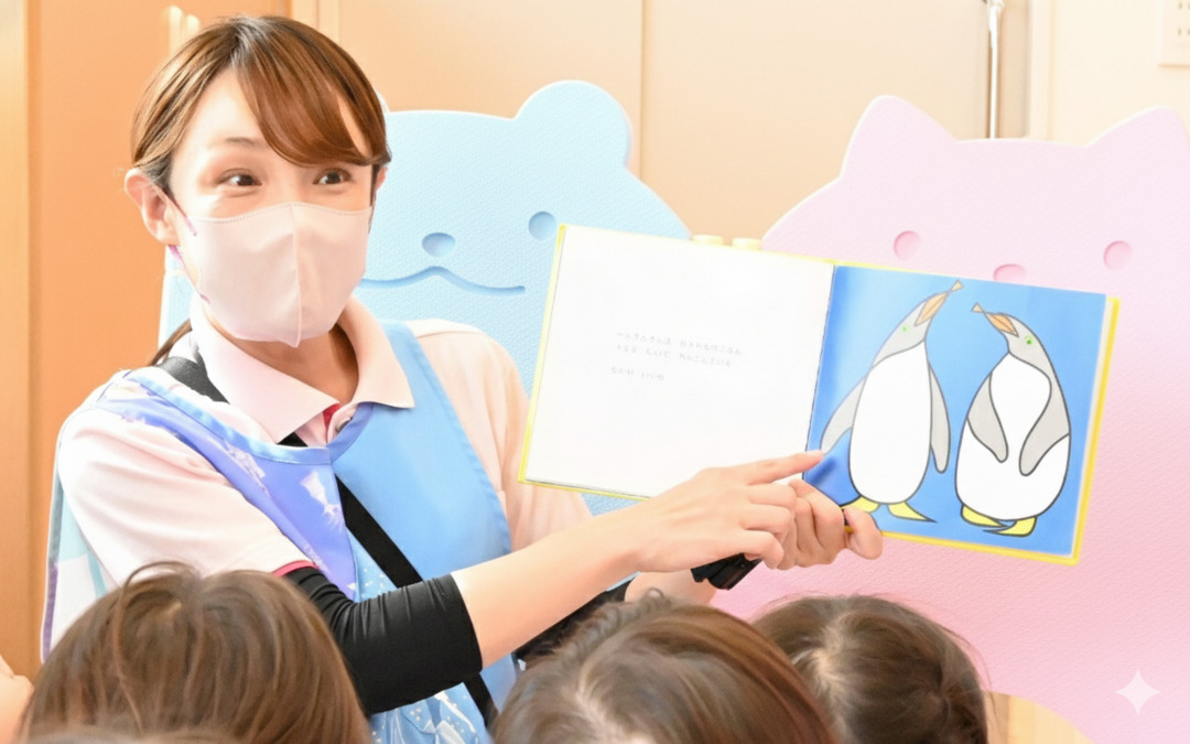 保育室びおもすの画像