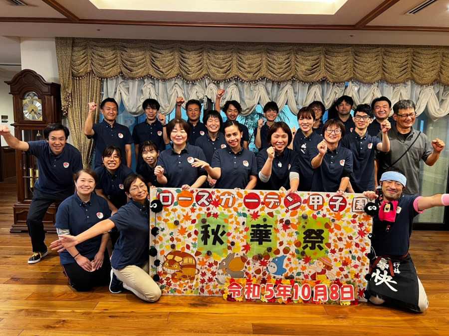 特別養護老人ホーム　ローズガーデン甲子園（調理師/調理スタッフの求人）の写真3枚目：