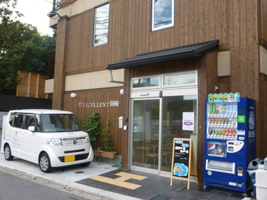 高齢者グループホームえくせれんと岡崎の写真