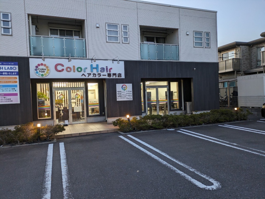 Color Hairひたち野うしく店（美容師の求人）の写真36枚目：