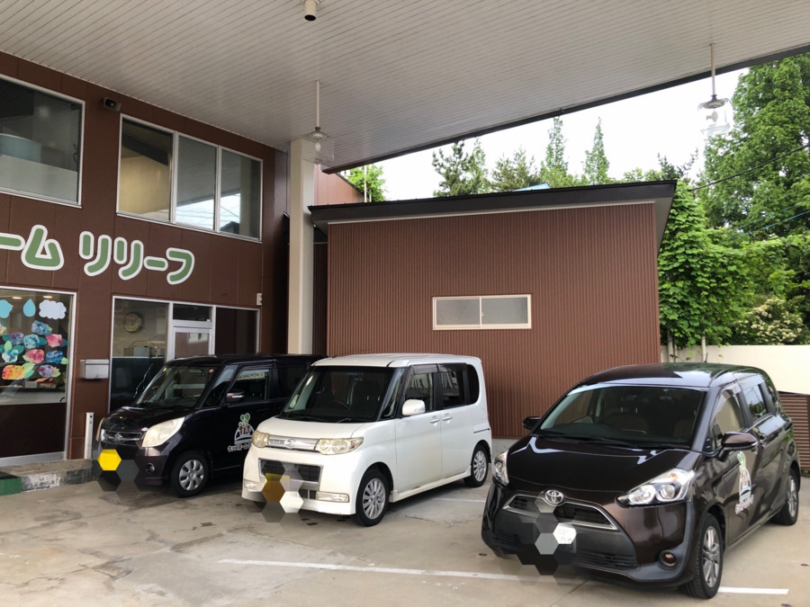 キッズホーム　リリーフ（児童発達支援管理責任者の求人）の写真5枚目：