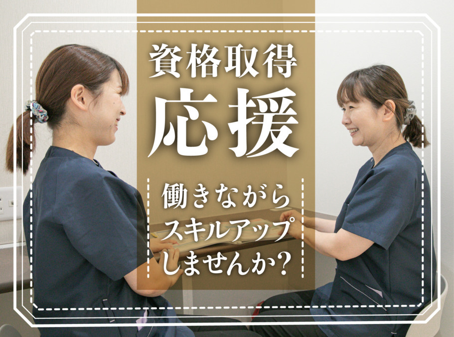徳島インプラントすずき歯科（歯科衛生士の求人）の写真3枚目：