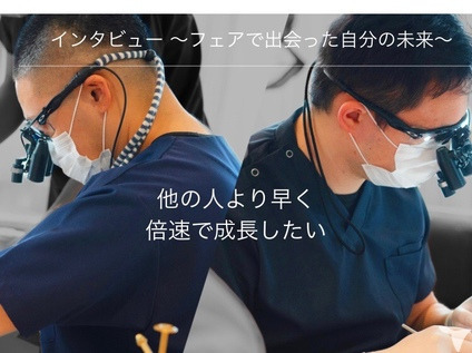 医療法人社団　愛正会　新秋津・秋津駅前まつばら歯科（歯科技工士の求人）の写真5枚目：