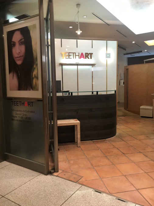 ティースアート矯正歯科　渋谷店（歯科衛生士の求人）の写真2枚目：
