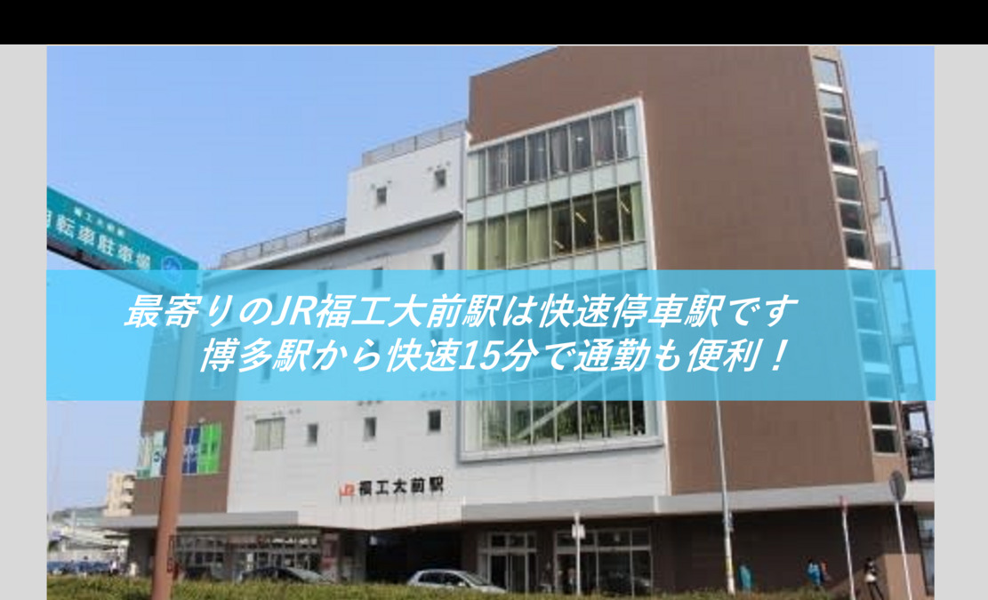 医療法人はらだ歯科医院(歯科衛生士の求人)の写真2枚目: