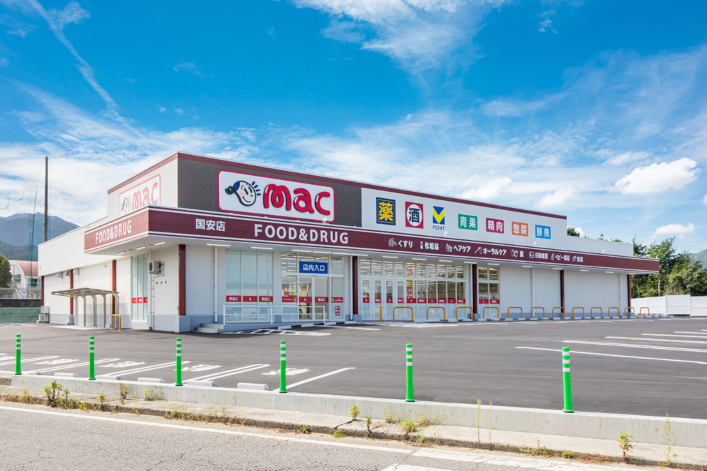 ドラッグストアmac国安店の写真