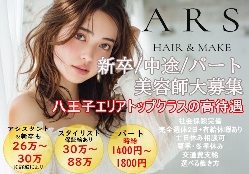 Hair & Make arsの写真