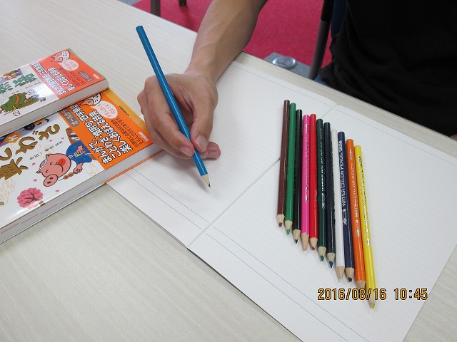 放課後等デイサービスMy Wayきずな（児童指導員/指導員の求人）の写真3枚目：