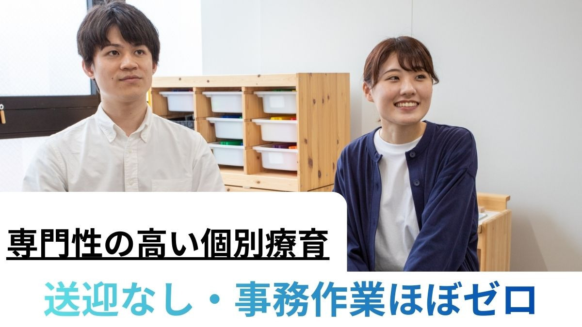 サルビアジュニア服部天神教室の写真