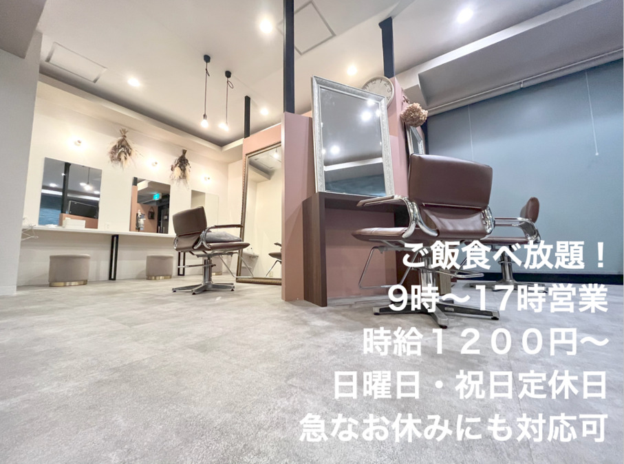 eme札幌（美容師の求人）の写真1枚目：