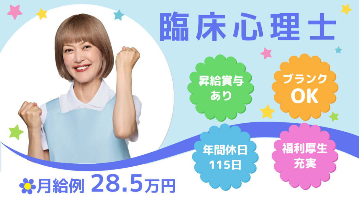 のびすくジュニア 広久手校の写真