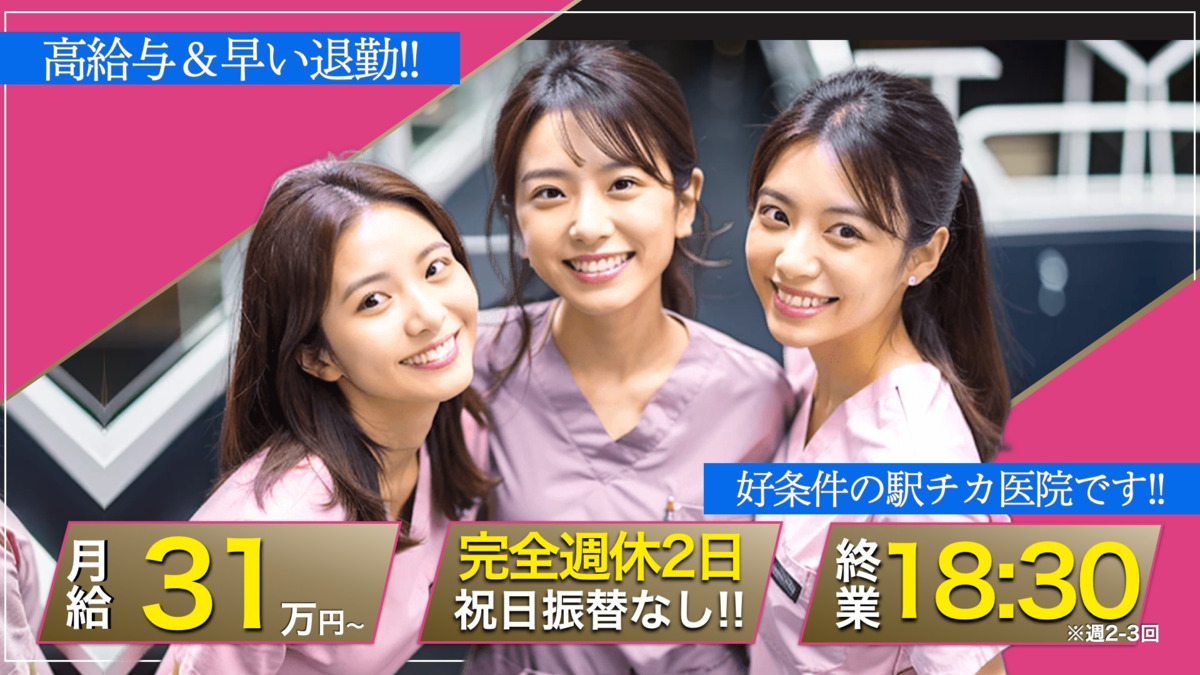 上野スマイル歯科の写真