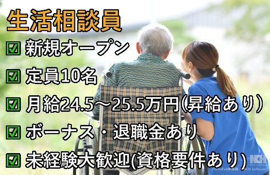 だんらんの家　若松の写真