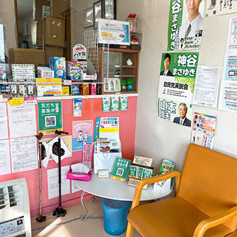 うさぎ薬局（薬剤師の求人）の写真5枚目：うさぎ薬局の内観