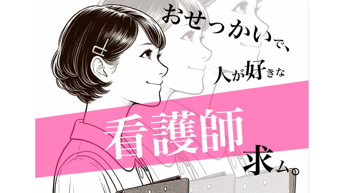 訪問看護リハビリステーションはぁちゃん（看護師/准看護師の求人）の写真7枚目：