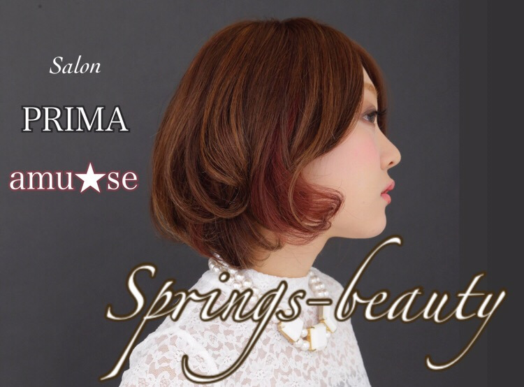 PRIMAアミューズ　代々木店（美容師の求人）の写真20枚目：