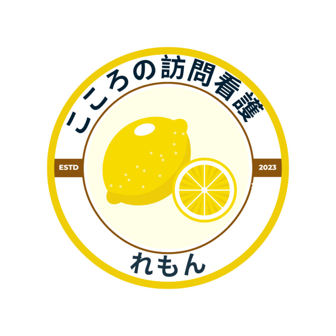 こころの訪問看護ステーションれもんの写真