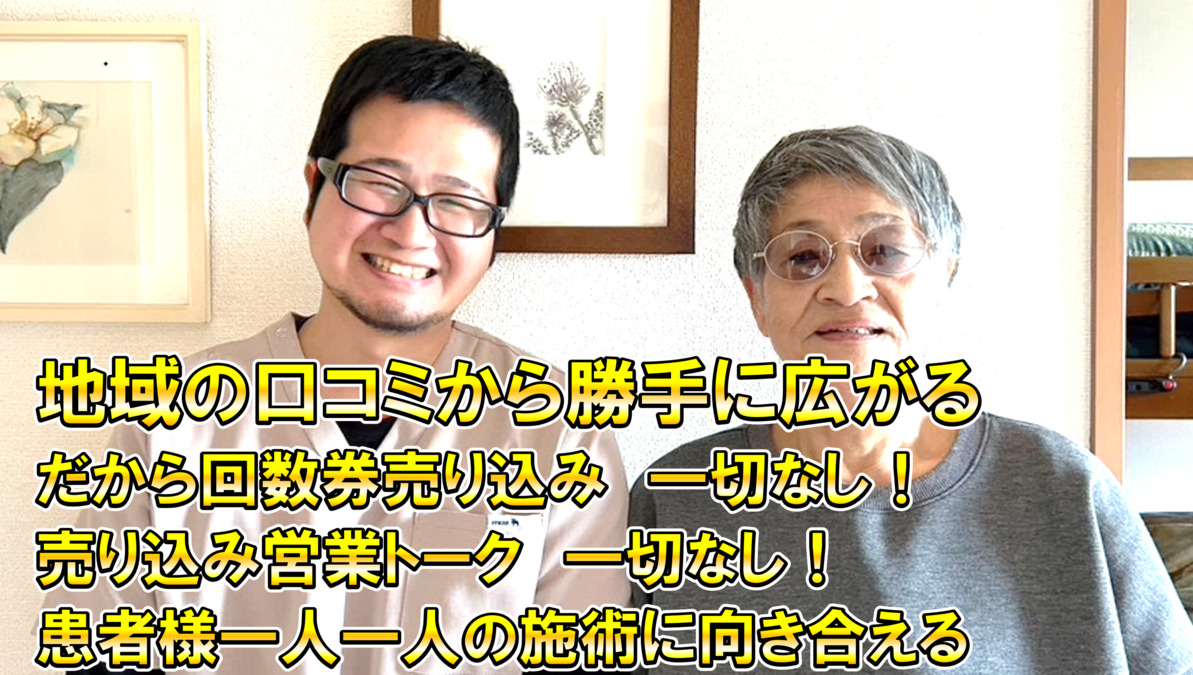 きくな鍼灸マッサージ治療院【神奈川店】【2024年10月01日オープン】（あん摩マッサージ指圧師の求人）の写真33枚目：
