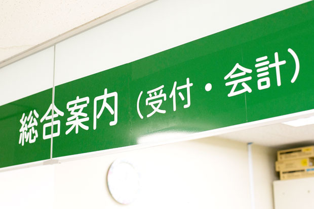 社会医療法人愛生会　上飯田リハビリテーション病院（医療ソーシャルワーカーの求人）の写真4枚目：