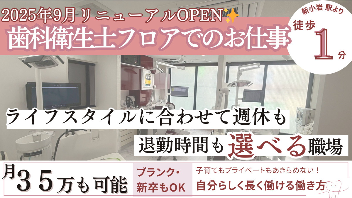 こいづみデンタルクリニックの写真