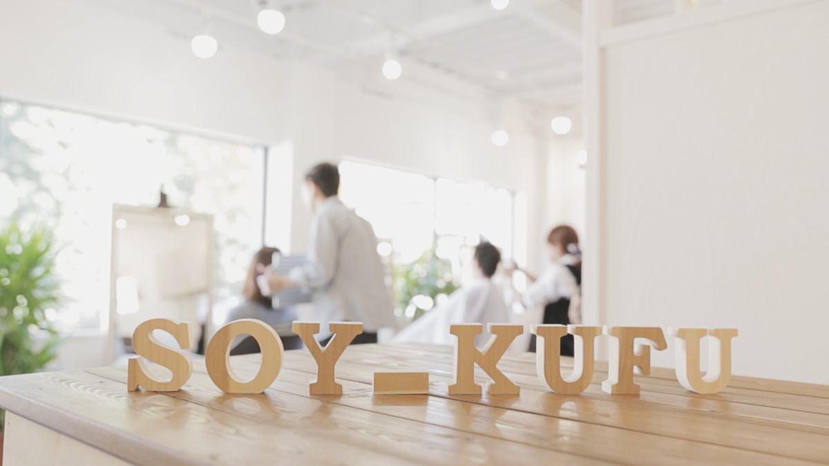 soy-kufu　東伏見店の写真3枚目：