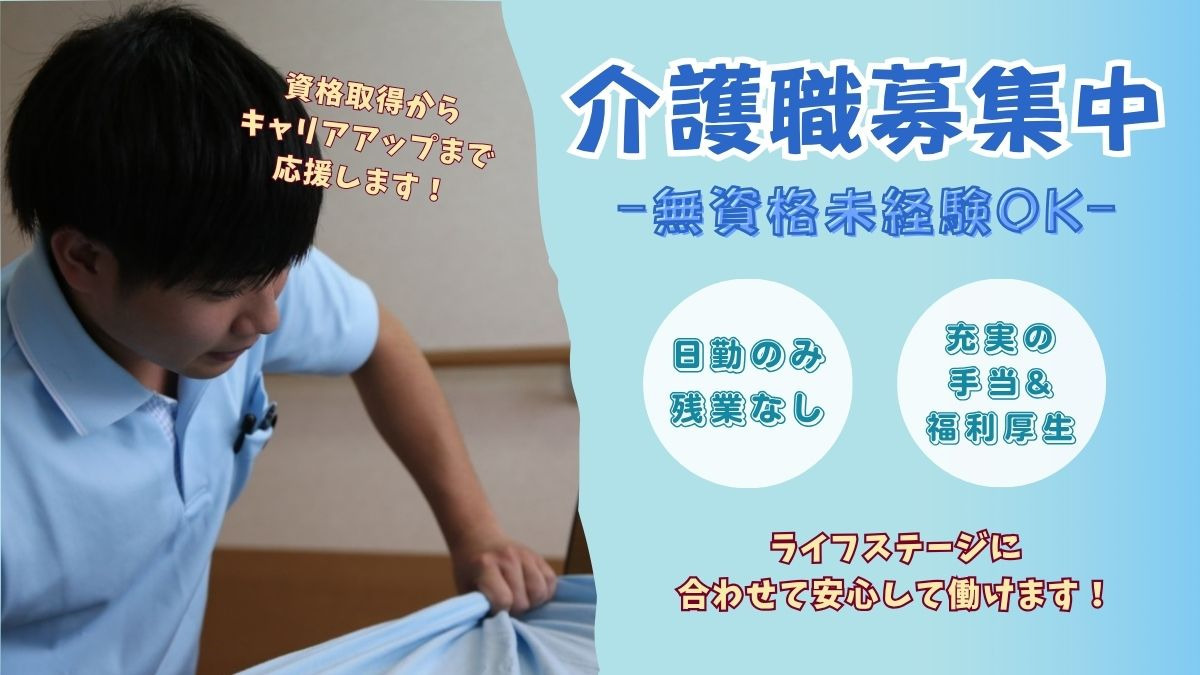 山崎病院介護医療院デイケアの写真