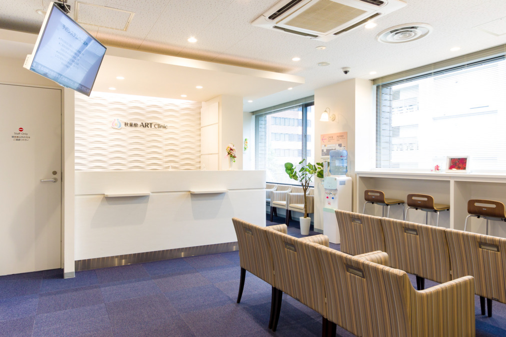 秋葉原ART Clinicの写真