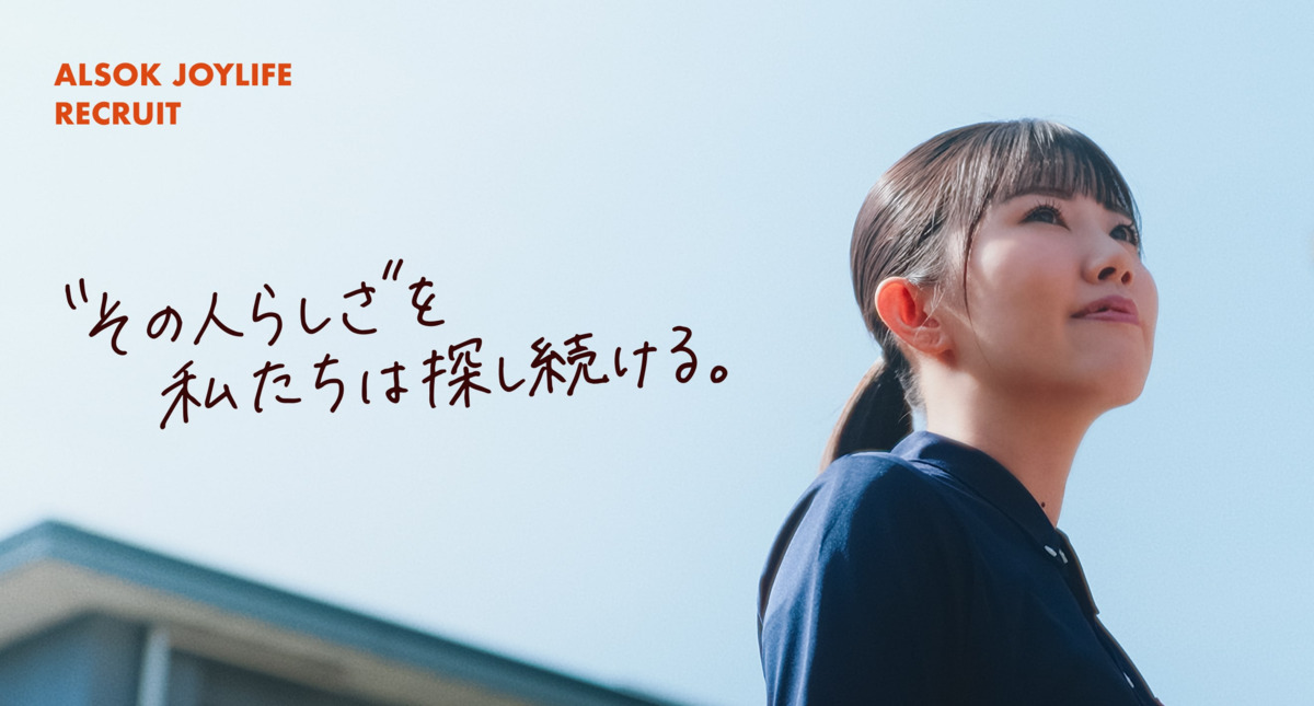 デイサービスセンターナービス淀川の写真