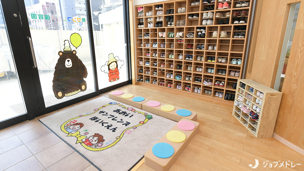 葵サンフレンズ保育園（保育士の求人）の写真4枚目：子どもたちの靴が並ぶエントランスです＊