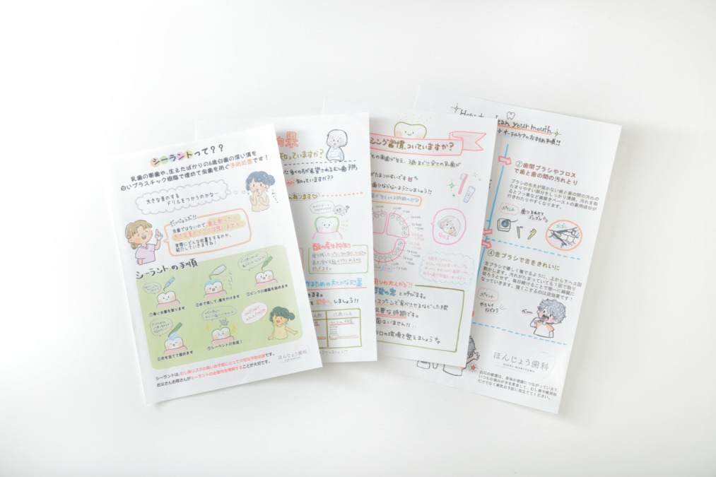 ほんじょう歯科　PIERI MORIYAMA CLINIC（歯科衛生士の求人）の写真13枚目：