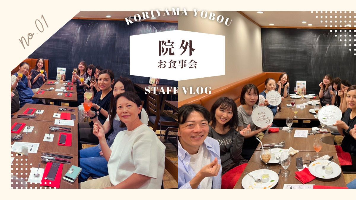 こおりやま予防歯科（歯科衛生士の求人）の写真3枚目：