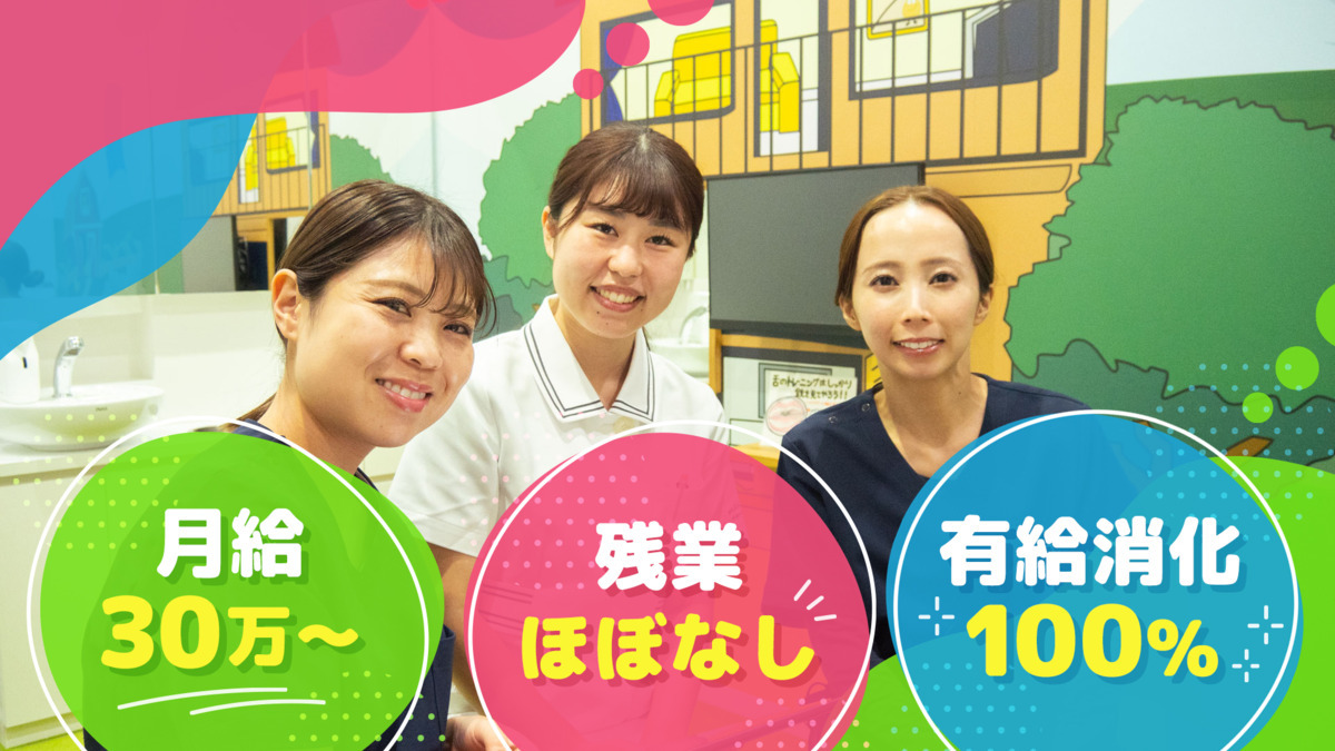 ナレッジ歯科クリニックの写真