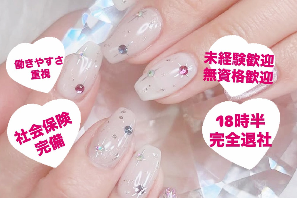 はあとねいる　日野店の写真2枚目：