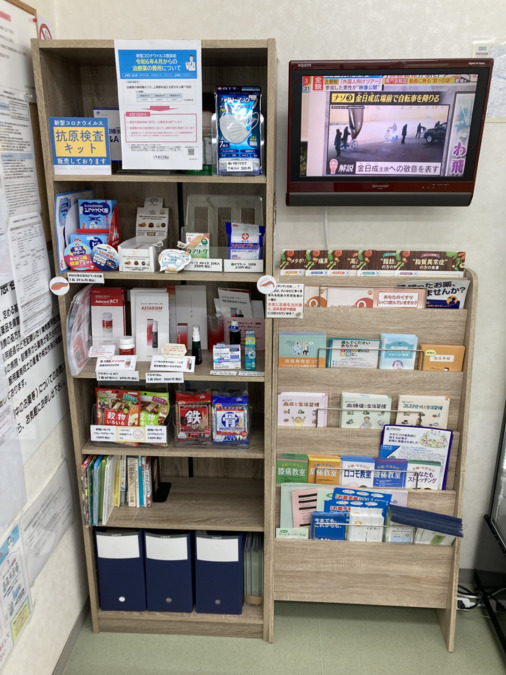 おおたばし調剤薬局（薬剤師の求人）の写真2枚目：