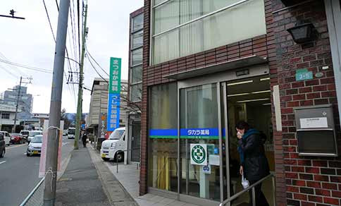 タカラ薬局 飯倉（薬剤師の求人）の写真2枚目：タカラ薬局 飯倉の外観