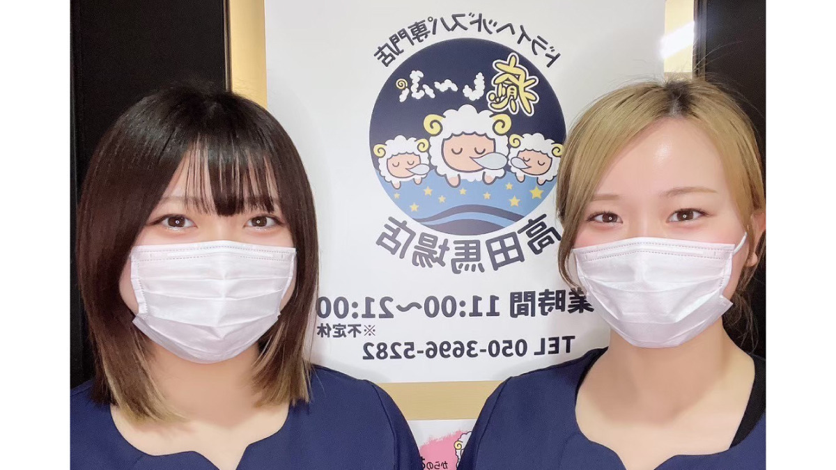 ドライヘッドスパ専門店　癒し～ぷ　高田馬場店の写真