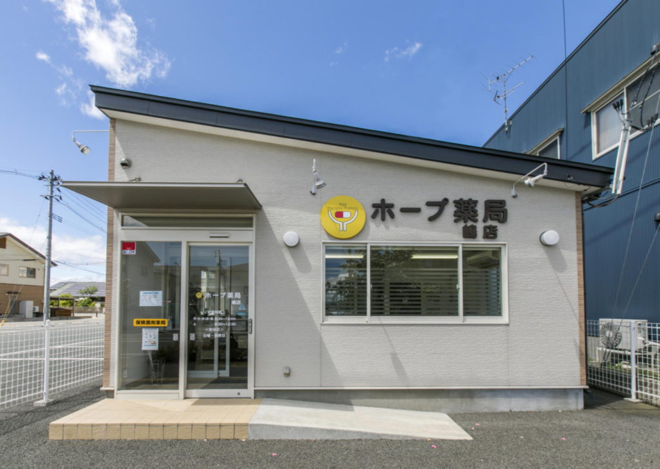 ホープ薬局　嶋店（薬剤師の求人）の写真2枚目：健康と安心を提供できる薬局づくりに取り組んでいます