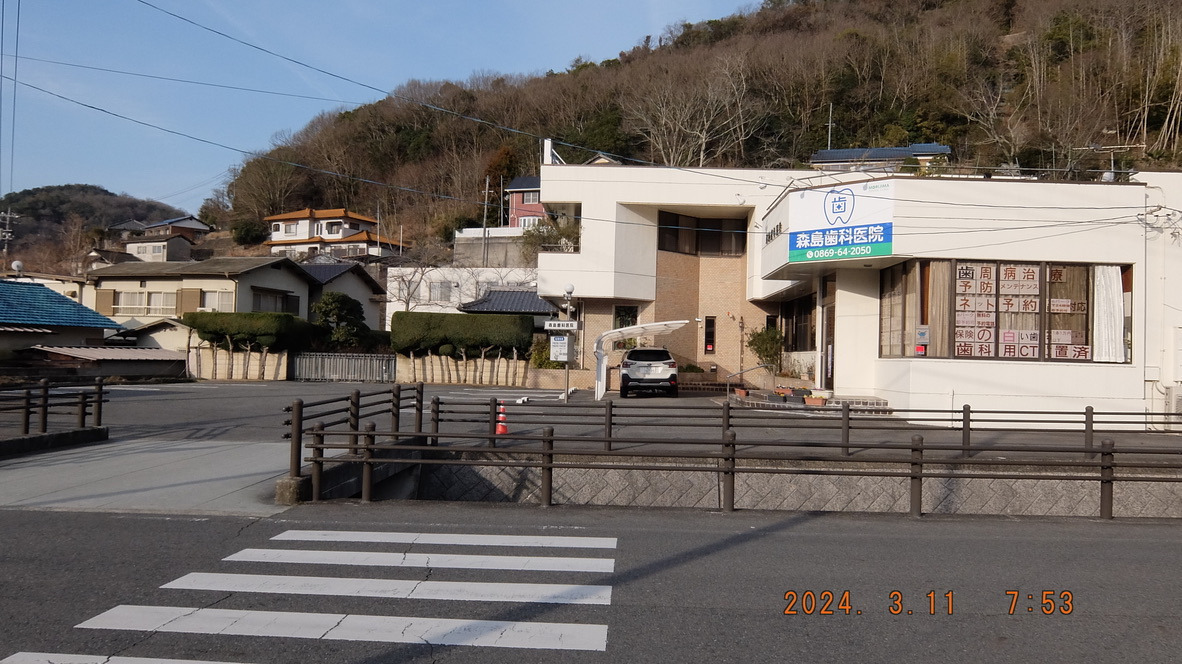 医療法人彩美会　森島歯科医院（歯科衛生士の求人）の写真4枚目：
