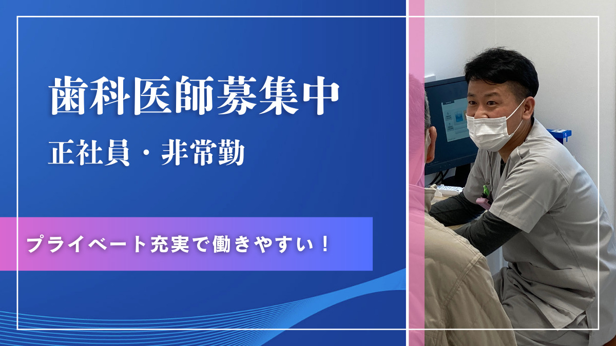 みなと歯科おとな子どもクリニックの写真