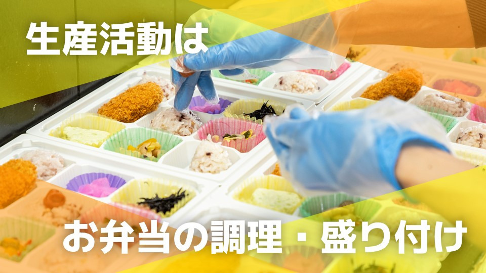 就労支援A型事業所 ADIS(サービス管理責任者の求人)の写真2枚目: